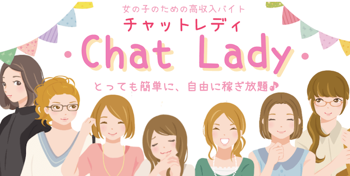 lifechat